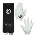 ショッピングジョイ フットジョイ（FOOTJOY） ピュアタッチ メンズグローブ（左手用） FGPU ホワイト