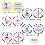  свет (LITE) SNOOPY Snoopy chip маркер (габарит) Casino маркер (габарит) X-765