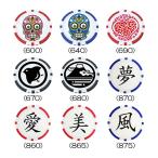  свет (LITE) Poe машина chip маркер (габарит) X-768