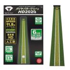  diamond Golf DAIYA GOLF короткая клюшка зеленый HD2020 TR-475 [ тренировочный инструмент ]