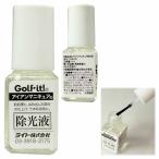  свет (LITE) железный маникюр жидкость для снятия лака X-622