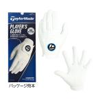 テーラーメイド（TaylorMade） プレイヤーズ メンズグローブ（左手用）UN165 2025