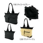  Admiral (Admiral) большая сумка ADMZ4BT9 2024