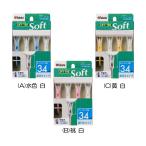 tabata(Tabata) подъёмник чай soft 34 (4 шт. входит .) GV1428-34