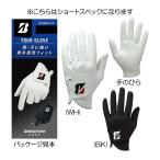  Bridgestone BRIDGESTONE GOLF TOUR GLOVE мужской перчатка Short размер ( левый рука для ) GL2602S 2026