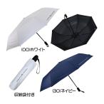  Tommy Hilfiger Tommy Hilfiger Golf umbrella UV складной зонт THMG6SKF 2026 [ унисекс ]