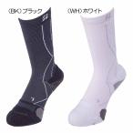  Bridgestone (BRIDGESTONE_GOLF) двойной X 3D Expert носки SOG311 мужской носки [ всесезонный ]