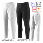  Adidas (Adidas) EX STRETCH COLD. RDY водоотталкивающий стеганый combination брюки-джоггеры JVU89 мужской одежда 25 осень-зима модель 