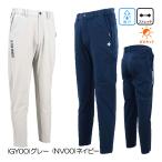 ルコック le coq sportif 花粉対策コー�