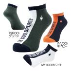  Le Coq le coq sportif season цвет лодыжка длина носки LG6SSO00M 26 весна лето модель 