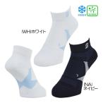  Bridgestone BRIDGESTONE GOLF HYPERSOX3D носки Basic for summer ( лодыжка длина ) SOS26L женский носки 26 весна лето модель 