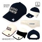 ルコック le coq sportif 耳当て付きキャップ LG6FCP06L レディースキャップ 26秋冬モデル