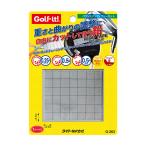  свет LITE баланс выше свободный cut G-263