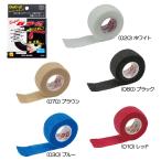 ライト LITE 万能バンテージ スーパーGテープ 25mm幅 G-23