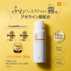 アゼライン酸 化粧水 ミストローション ニキピタ AZシリーズ アゼフィットVCミストローション100 ビタミンC 日本製 タイムセール10%OFF