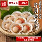 . имеется гребешок средний размер 10 листов входит . длина .. Hokkaido . огонь . производство барбекю BBQ рефрижератор 