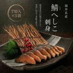 . хесико 7 порез входить ×5 пакет комплект sashimi без добавок закуска рис. .. departure . еда сырой еда возможно 