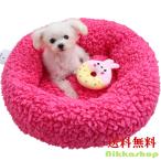 собака bed зимний иен type корзина нежный 47cm 3 цвет ... теплый рекомендация уход крепкий подушка bed диван-кровать коврик кровать предмет 