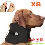  новый товар собака для шея опора шея поддержка уход sinia собака шея изначальный устойчивость Sprint встроенный легкий размер регулировка возможность .. опора шея главный . маленький размер собака XS размер 