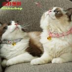  кошка ошейник мир рисунок крепдешин безопасность цвет ошейник японский стиль колокольчик есть кошка цвет простой оборудован легкий кошка для кошка ..