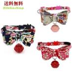 猫 首輪 和柄 ちりめん リボン 鈴 カラー 首輪 和風  キャットカラー 簡単装着 軽量 猫用 猫 ねこ