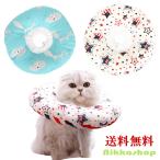  распродажа ветеринарный воротник кошка маленький размер собака soft пончики кольцо type подушка толщина мягкий легкий текстильный настройка возможность простой оборудован симпатичный царапина облизывание предотвращение .... предотвращение 