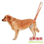 犬 介護用ハーネス 後足用 歩行補助 小型犬 中型犬 大型犬 2段持ち手 やわらかい シンプル 調節可能 軽量 オス メス 介護 シニア リハビリ行補助