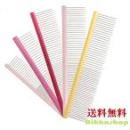  собака щетка обрезка расческа маленький глаз . глаз двоякое применение домашнее животное гребень . нержавеющая сталь выпадение шерсть брать . щетка массаж короткий шерсть длина шерсть боль . нет круг мытье кожа . добрый 