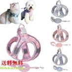 ショッピングハーネス セール 犬用 ハーネス リード セット 小型犬 中型犬 猫用ハーネス 胴輪 引っ張り防止 サイズ調整可能 夜間反射 脱着簡単 ベスト型 スポンジ 耐久性 通気性