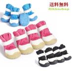  распродажа собака обувь .. нет скольжение трудно резина низ mre трудно удобный ...... вентиляция легкий отражающий маленький размер собака средний собака движение обувь XS-XL собака. обувь обувь ботинки 