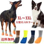  распродажа собака носки предотвращение скольжения собака обувь носки обувь водонепроницаемый собака лапа защита soft мягкий длинный .. нет водонепроницаемый 4 шт. комплект большой собака XL-XXL размер 