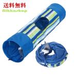 猫 おもちゃ 一人遊び トンネル ロング 折りたたみ じゃらし 通りぬけ袋 布製 多頭 猫用 ねこ用 ネコ用 子猫 遊び キャティー 玩具 オモチャ