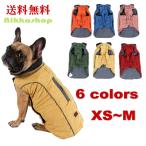 セール 犬 服 冬用 袖なし ベスト ジャケット 防寒 キルティング リード穴付き 着せやすい 保温 軽量（XS-Mサイズ） 小型犬 猫 あたっか 犬の服 冬服 ペット服