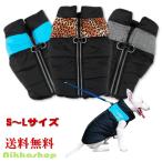 セール 犬 服 冬 背中開き ダウン ジャケット 袖なし 防寒 ハーネス 一体型 防水 撥水 防風 着せやすい ファスナー パデッド ベスト Sサイズ あたっか 小型犬