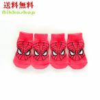  распродажа собака носки предотвращение скольжения . собака Человек-паук S-XL размер 4 шт. комплект лапа защита загрязнения предотвращение бедствие защита уход li - bili травма защищающий от холода маленький размер собака средний собака кошка 