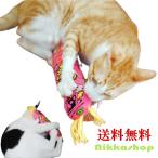 セール 猫 おもちゃ 一人遊び またたび 抱き枕 ネコキック がぶがぶ すりすり けりニャン またたびおもちゃ 遊び キャティ ー猫おもちゃ 玩具 オモチャ