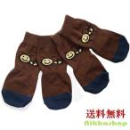  собака носки большой собака предотвращение скольжения . собака .... Brown 2XL~5XL размер 4 шт. комплект лапа защита загрязнения предотвращение бедствие защита уход li - bili травма защищающий от холода средний собака 