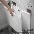 折りたたみ 折り畳み 洗濯かご コンパクト 洗面所 ボックス 大容量 脱衣所 持ち手付き 自立式 収納ボックス 脱衣かご ランドリー収納 バス 選べる2サイズ5カラー