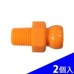  день машина прямые продажи 1/4" охлаждающая жидкость форсунка 82025 2 штук входит коннектор PT1/8"