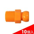  день машина прямые продажи 1/4" охлаждающая жидкость форсунка 82026 10 штук входит коннектор PT1/4"