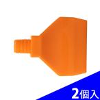  день машина прямые продажи 1/4" охлаждающая жидкость форсунка 82230 2 штук входит мульти- отверстие форсунка ( дыра диаметр φ1×14) PT1/8"