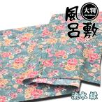  большой размер furoshiki . вода зеленый 