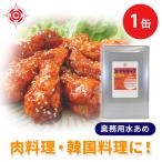 業務用 25kg 水あめ コーソシラップ S75C 一斗缶 水飴 甘露煮 佃煮 煮魚 回鍋肉 麻婆豆腐 エビチリ 焼肉 ヤンニョムチキン トッポキ