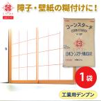 クロス糊 ふすま障子のり 障子糊 壁