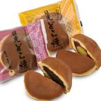 Yahoo! Yahoo!ショッピング(ヤフー ショッピング)秋の日光どら焼きセット