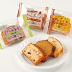 3種のパウンドケーキ