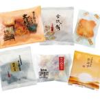  весна. наслаждение пакет внутренний производство рис 100% солнечный свет ... рисовые крекеры . моти набор подарок 