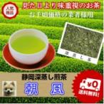  глубокий .. чай для бизнеса [ утро способ печать ] доступный чай 400g( свежий вакуум упаковка ) чай японский чай зеленый чай глубокий .. зеленый чай .. нет чай стандартный чай 