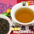  China удача .. производство . дракон чай [ цвет вид ] Special сверху товар молния есть свежий вакуум упаковка 100g [ почтовая доставка бесплатная доставка ]( осталось . пестициды инспекция завершено ) добродетель для 