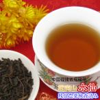 中国茶 烏龍茶 水仙（特上品）100ｇ